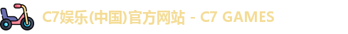 C7娱乐